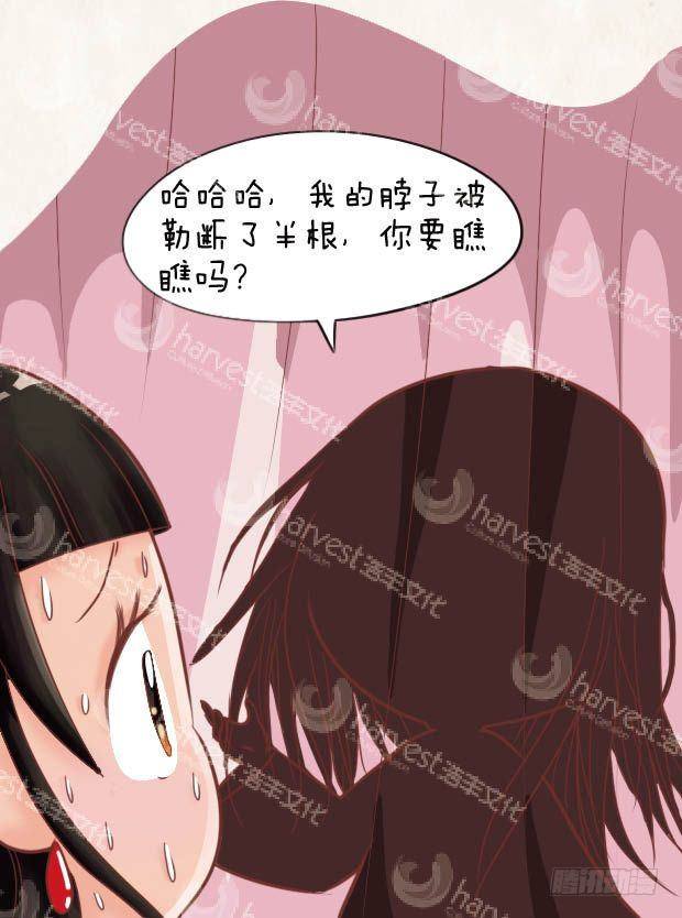 第16集（下）-第48话