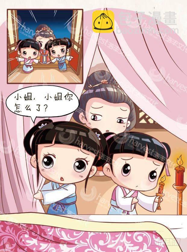 第16集（下）-第48话