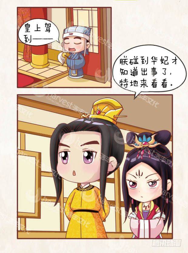 第18集（上）-第52话