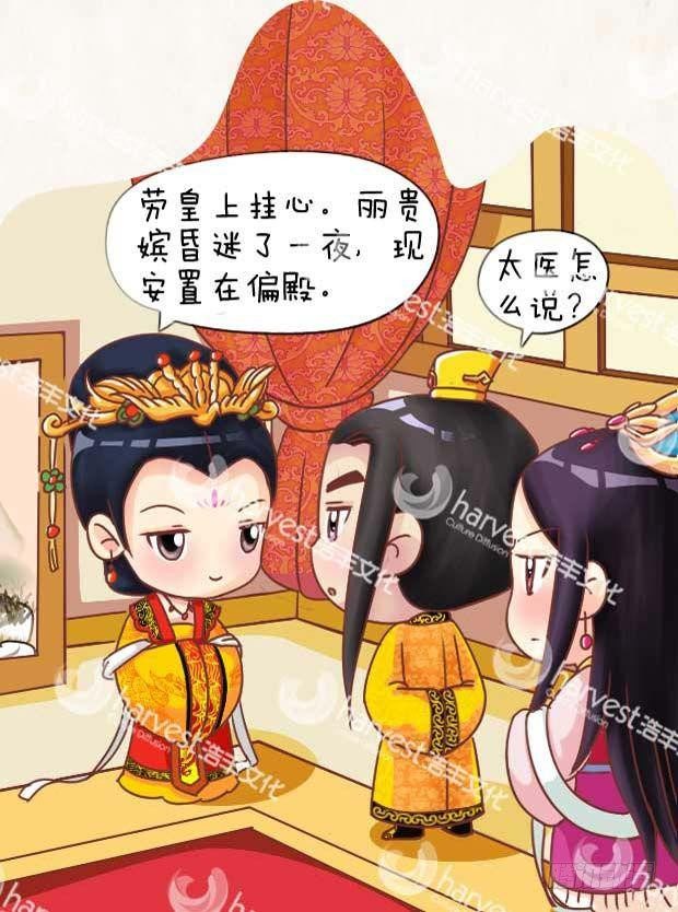 第18集（上）-第52话