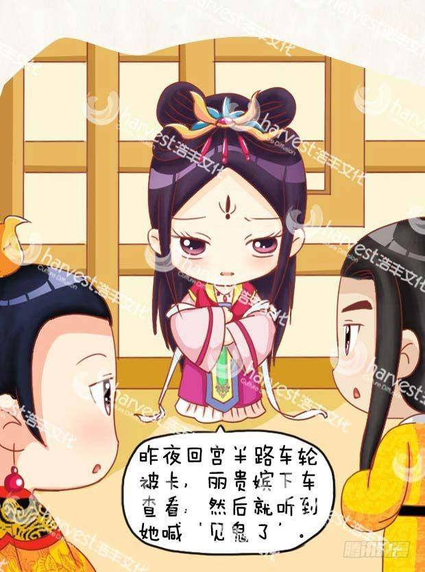 第18集（上）-第52话