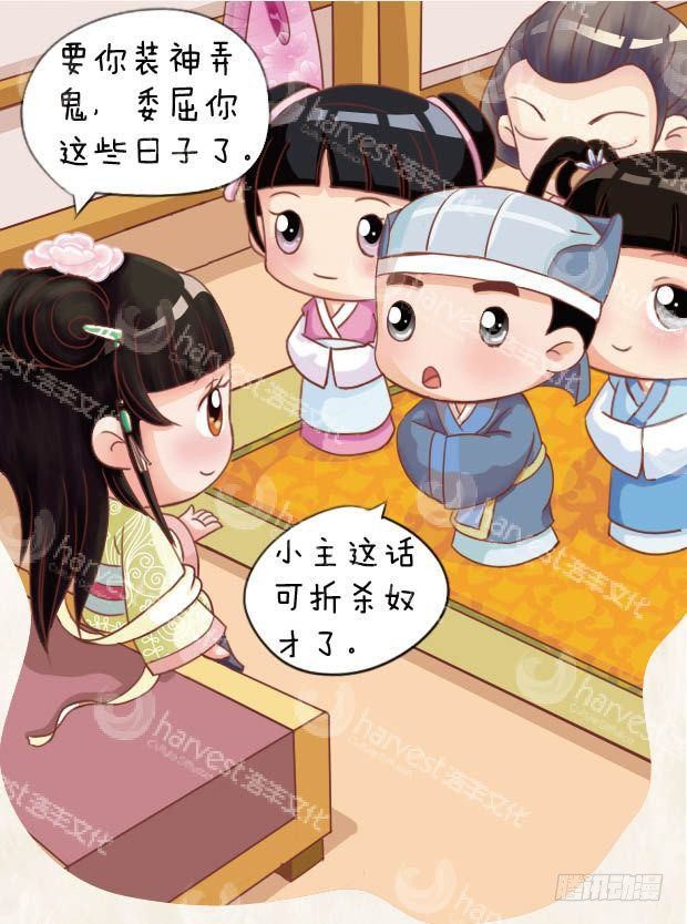 第18集（上）-第52话