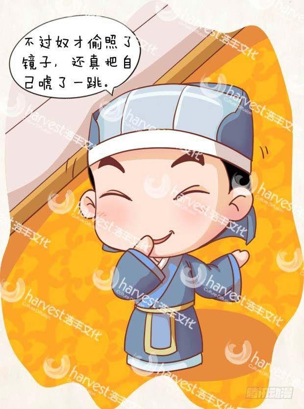 第18集（上）-第52话