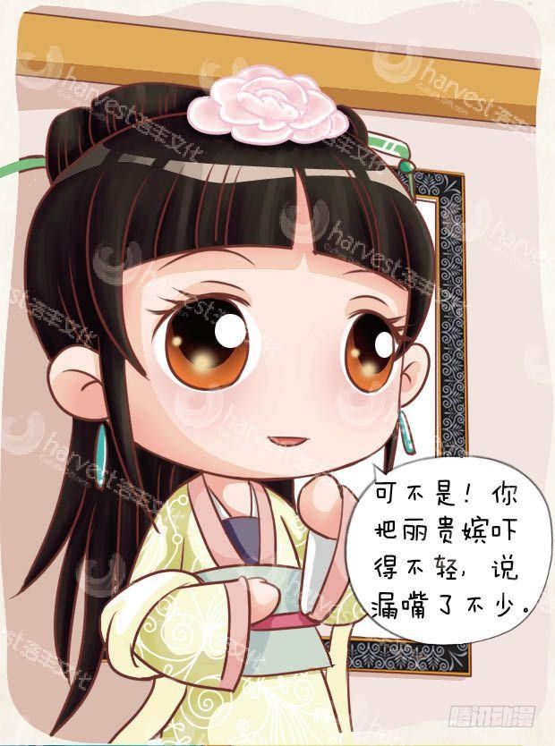 第18集（上）-第52话