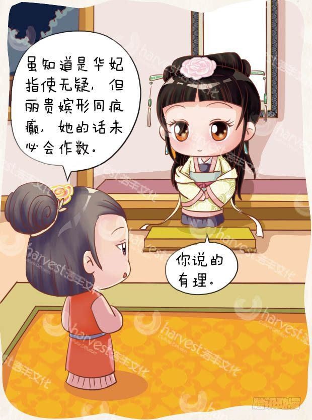 第18集（上）-第52话