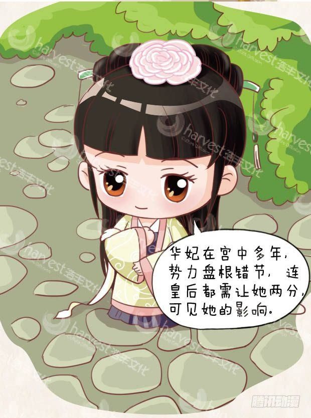 第18集（下）-第54话