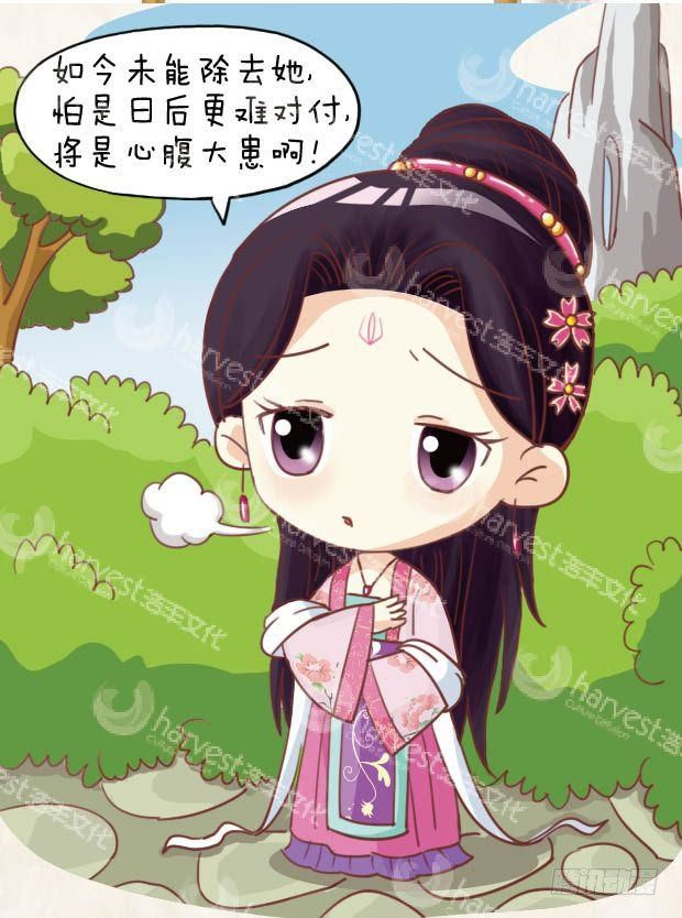 第18集（下）-第54话