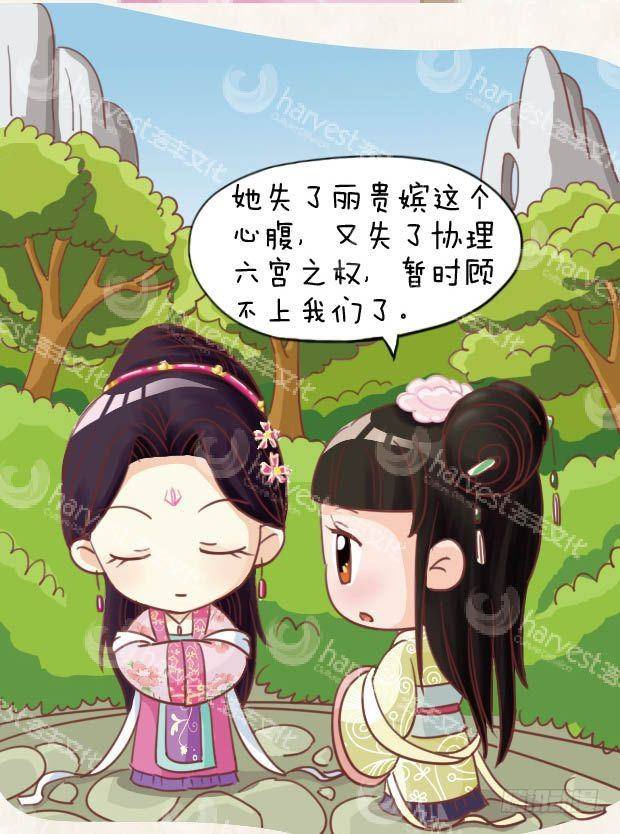 第18集（下）-第54话