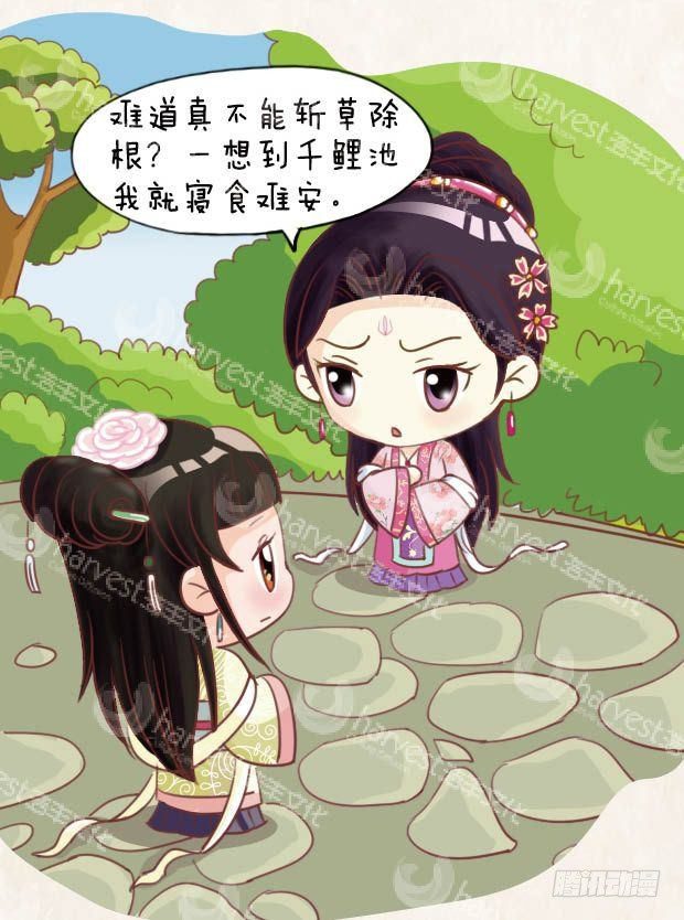 第18集（下）-第54话