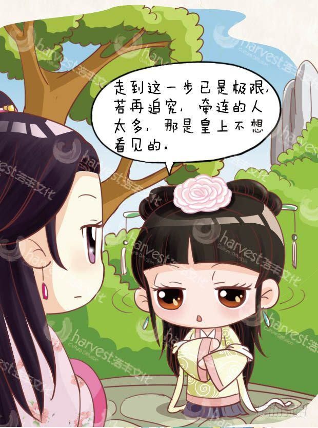 第18集（下）-第54话