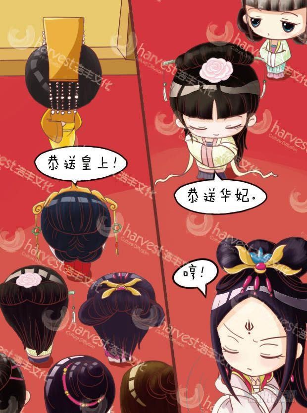 第18集（下）-第54话