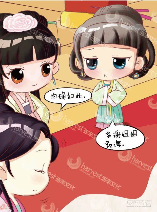 第18集（下）-第54话