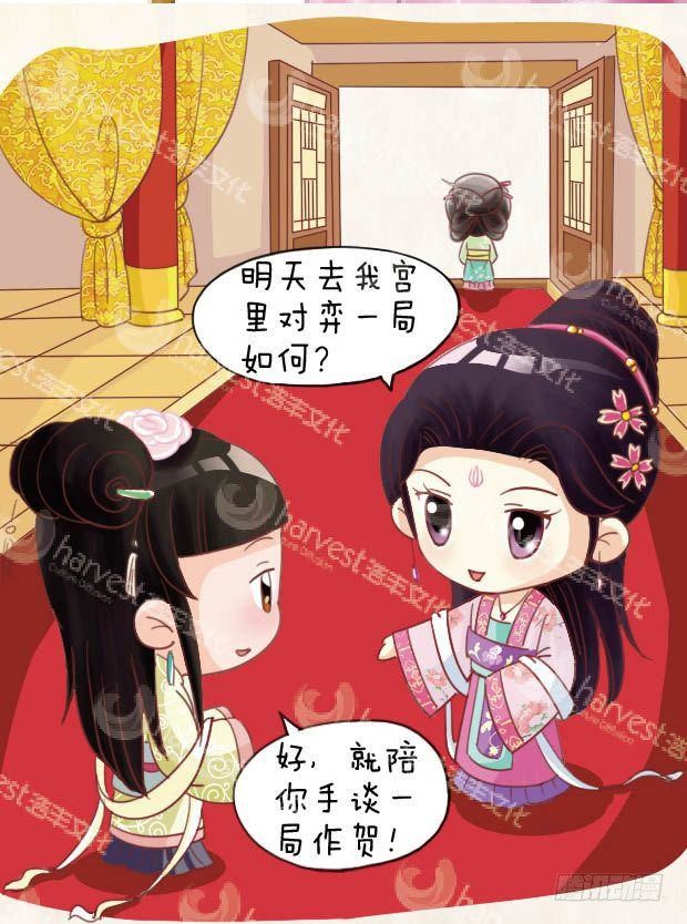 第18集（下）-第54话