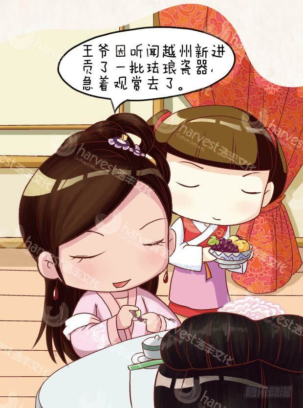 第19集（中）-第56话