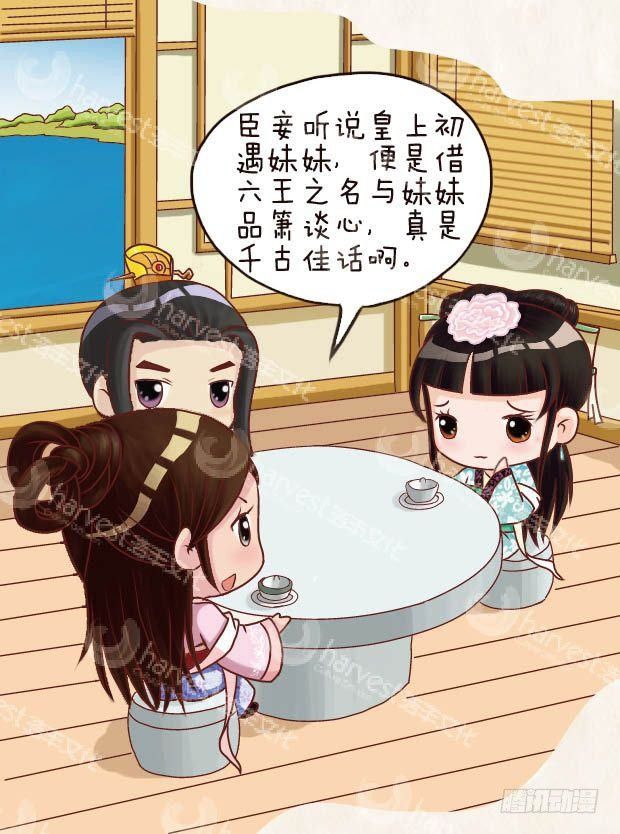 第19集（中）-第56话