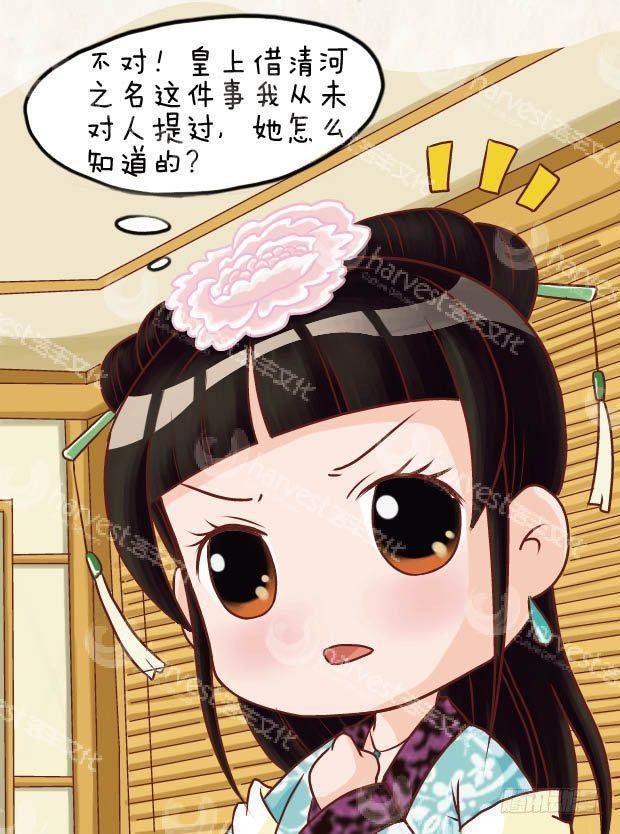 第19集（中）-第56话