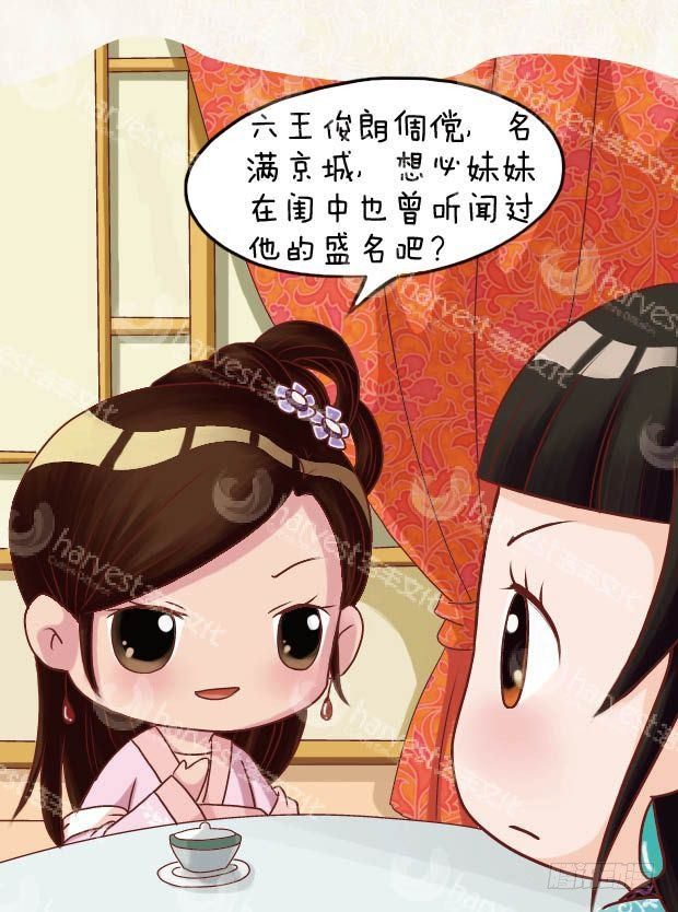 第19集（中）-第56话