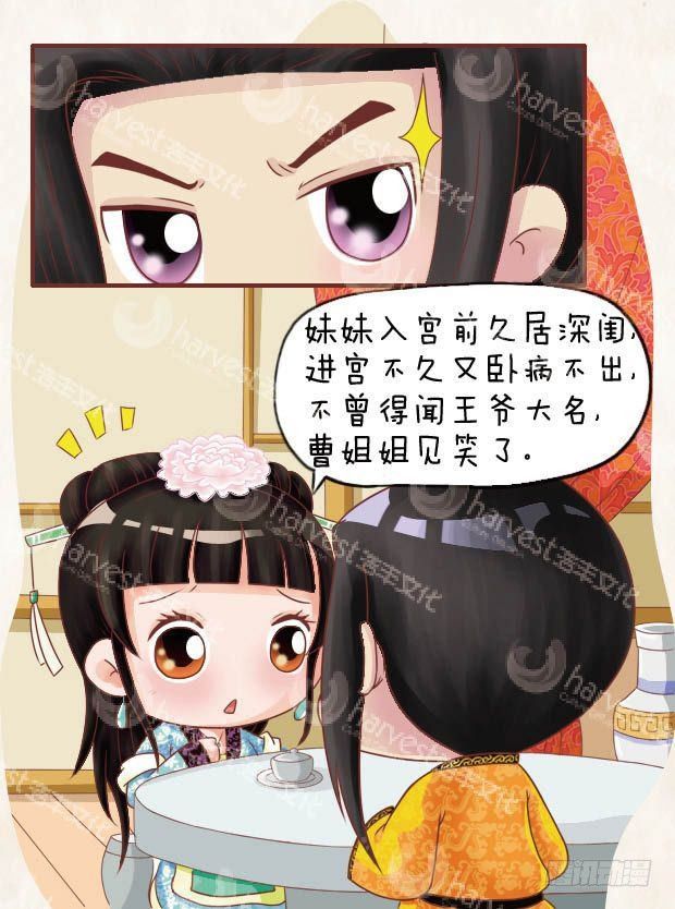 第19集（中）-第56话