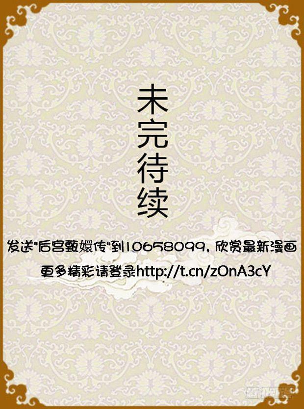 第19集（中）-第56话