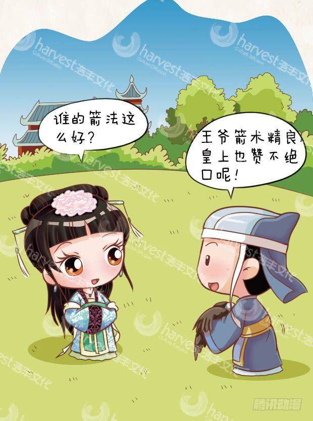 第19集（中）-第56话