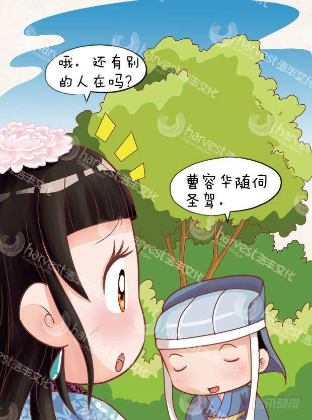 第19集（中）-第56话