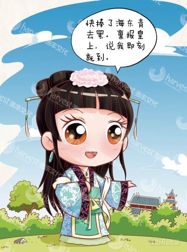 第19集（中）-第56话