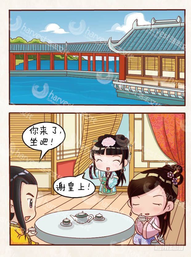 第19集（中）-第56话