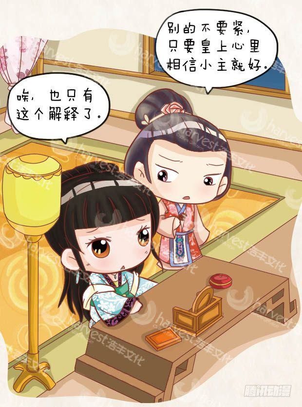 第20集（上）-第58话