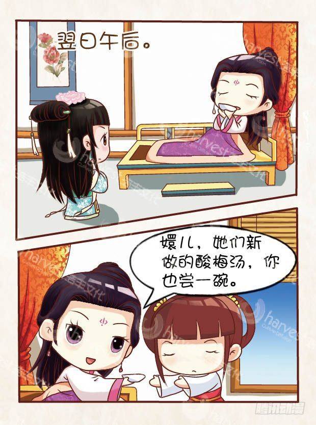 第20集（上）-第58话