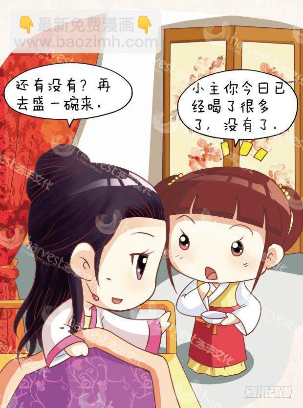 第20集（上）-第58话