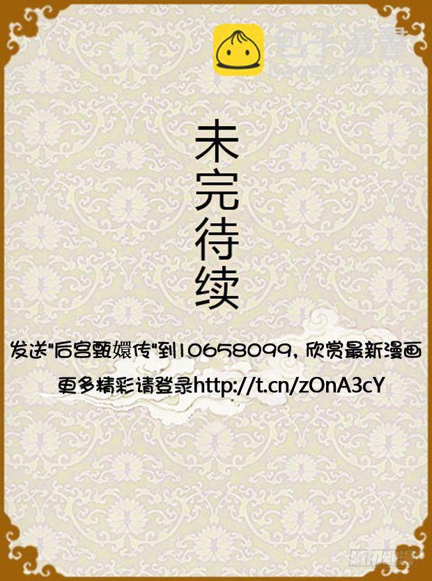 第20集（上）-第58话