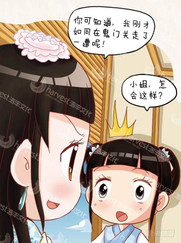 第20集（上）-第58话