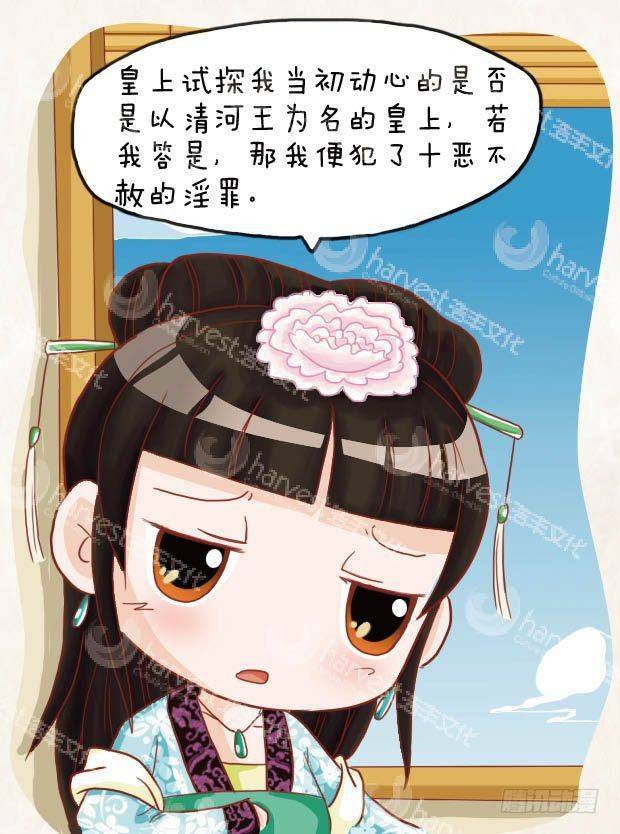 第20集（上）-第58话