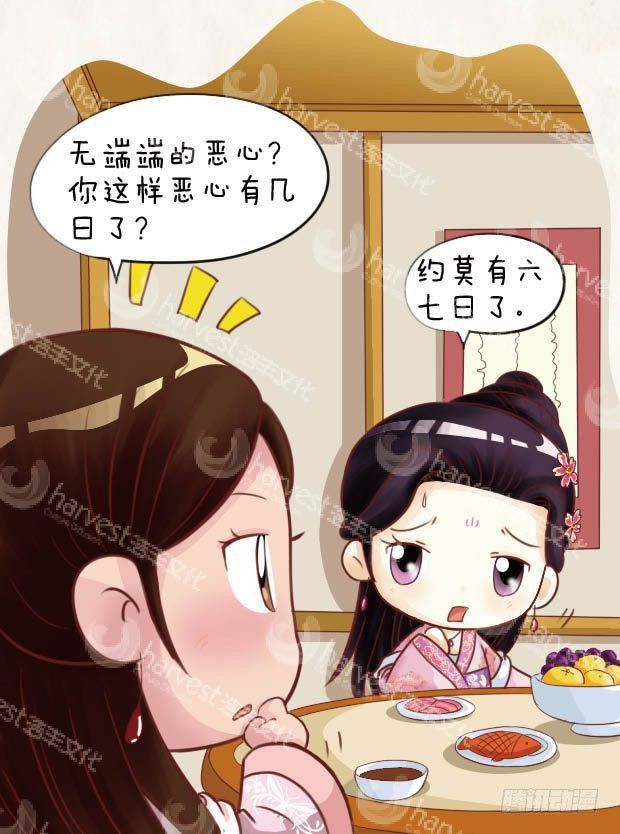 第20集（下）-第60话