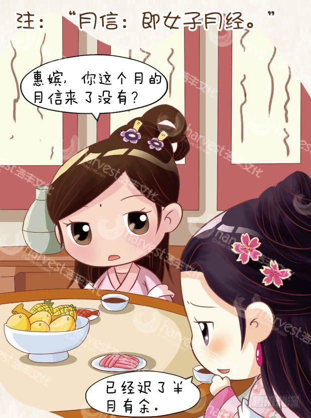 第20集（下）-第60话