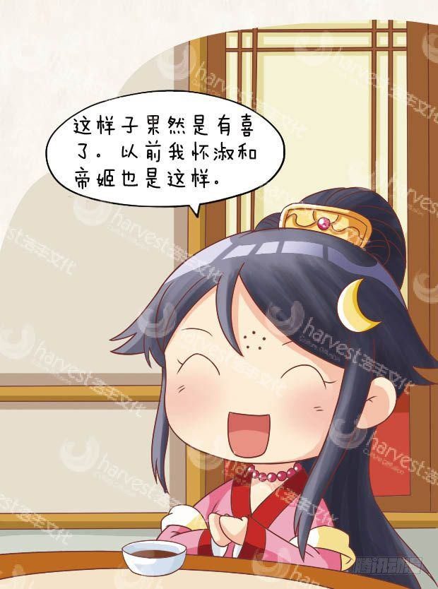 第20集（下）-第60话