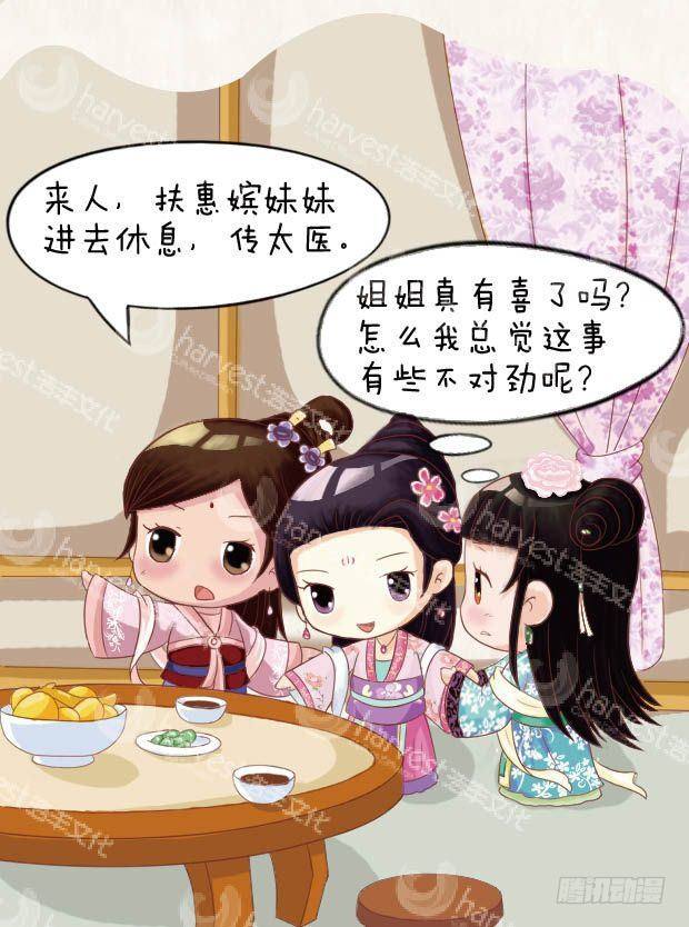 第20集（下）-第60话