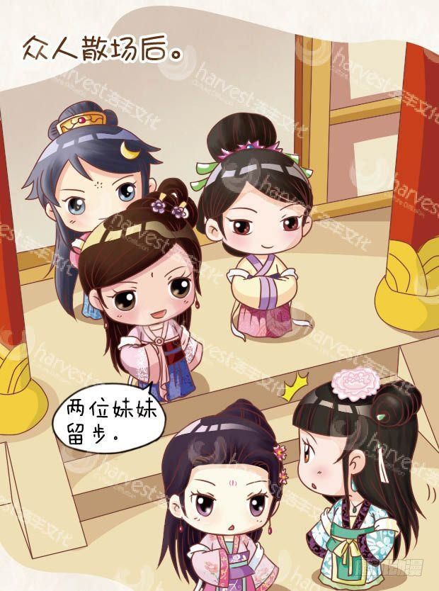 第20集（下）-第60话