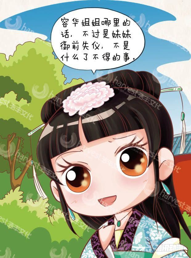 第20集（下）-第60话