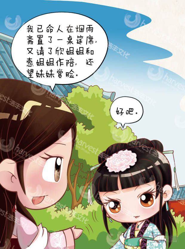 第20集（下）-第60话