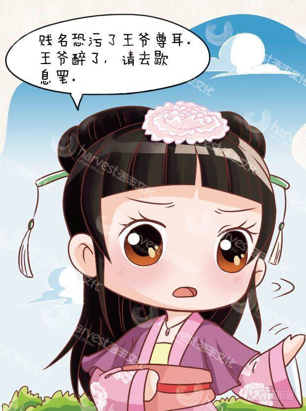 第22集（下）-第66话