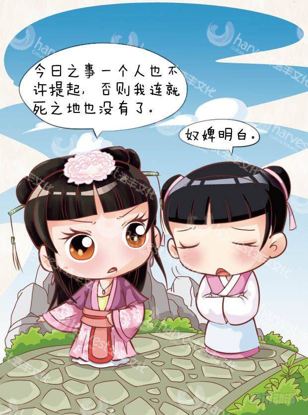 第22集（下）-第66话