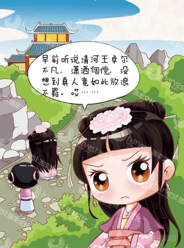 第22集（下）-第66话