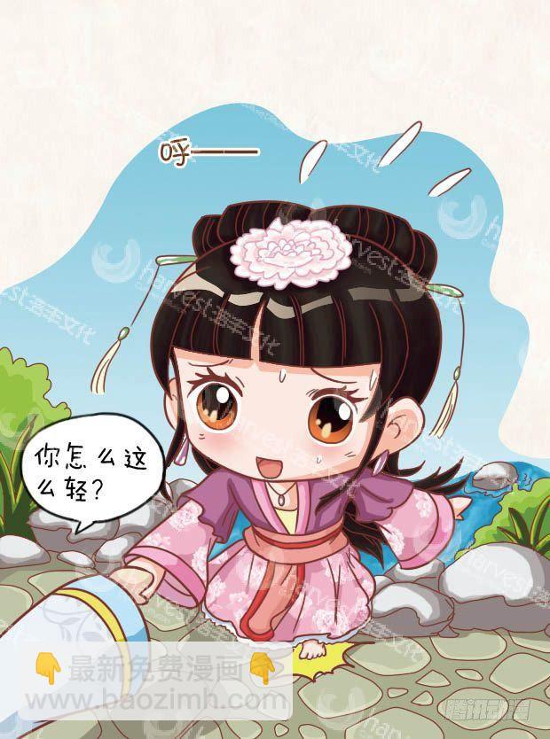 第22集（下）-第66话