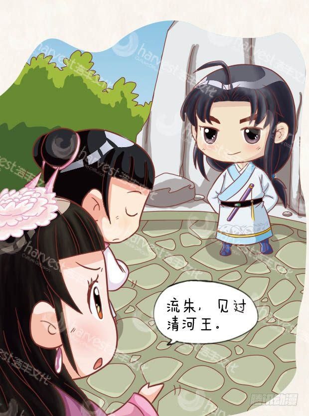 第22集（下）-第66话