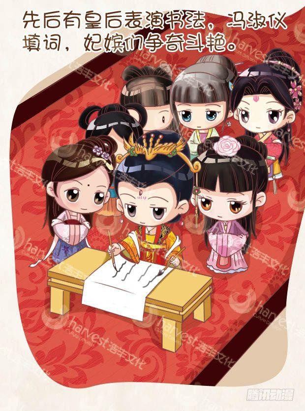 第23集（中）-第68话