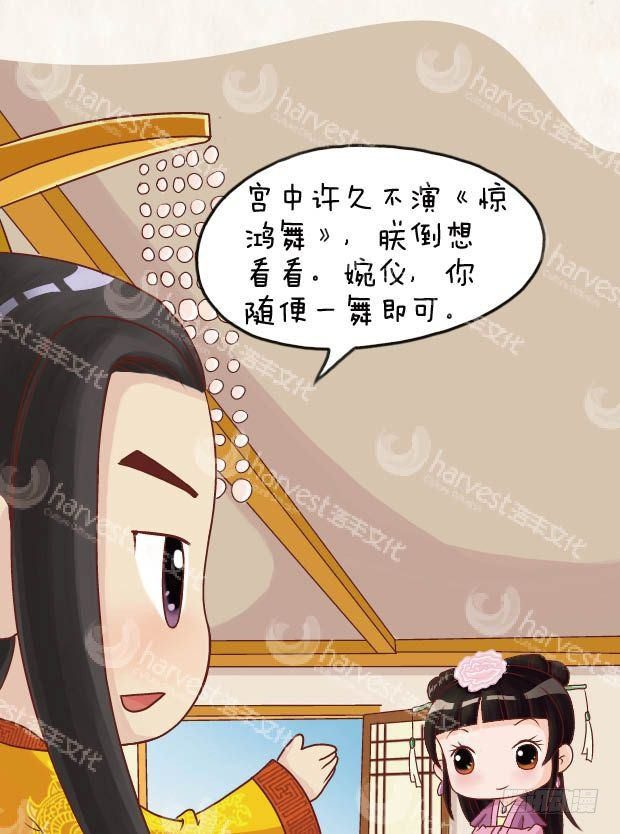 第23集（中）-第68话