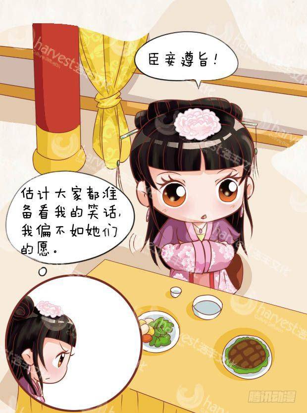 第23集（中）-第68话