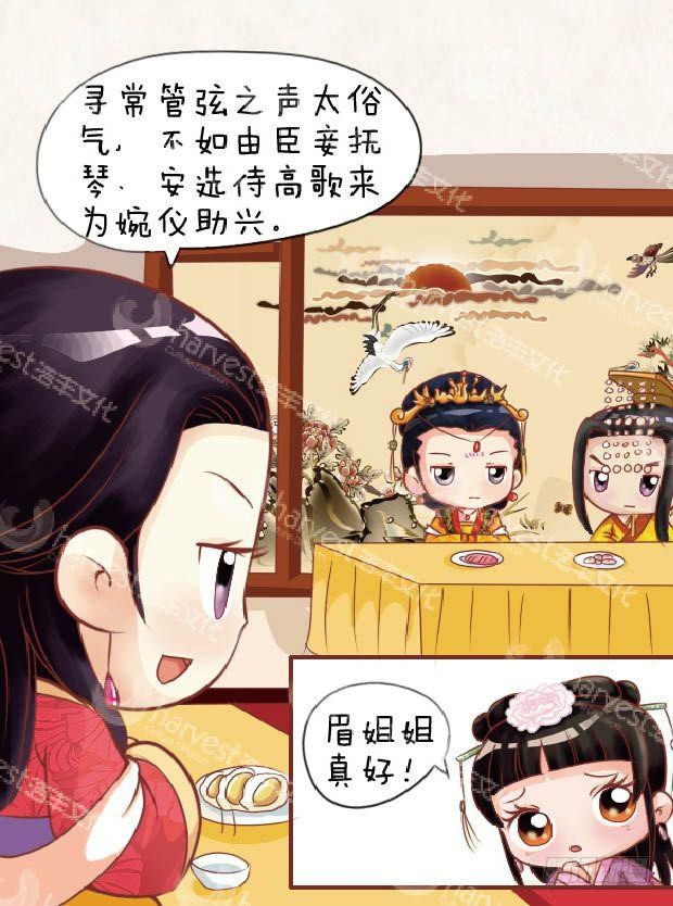 第23集（中）-第68话