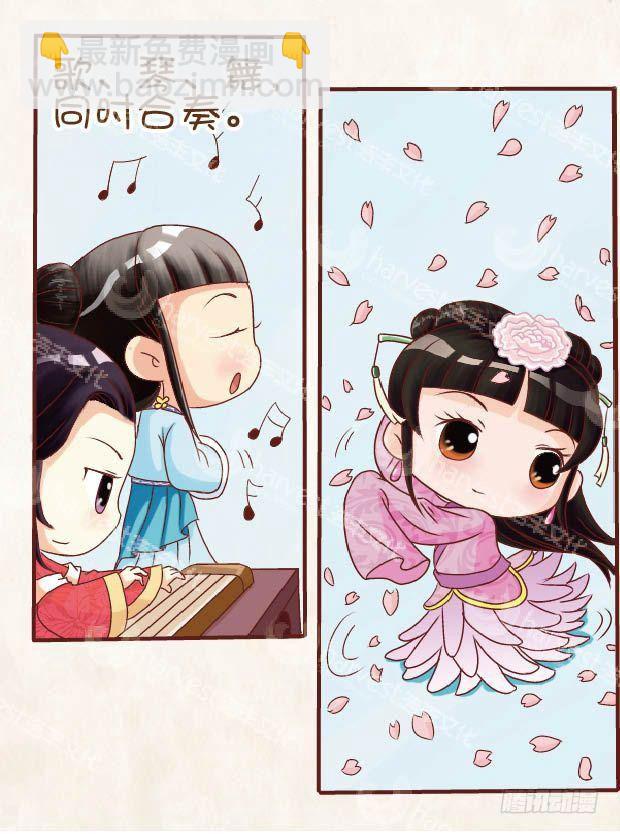 第23集（中）-第68话